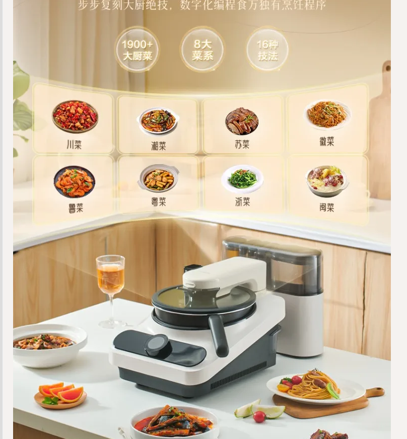 220V TINECO Smart Cooking Robo - огляд і ціна Smart Home Kitchen