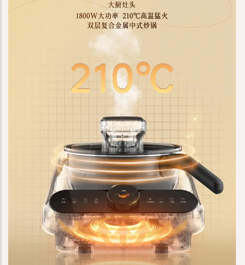 220V TINECO Smart Cooking Robo - огляд і ціна Smart Home Kitchen