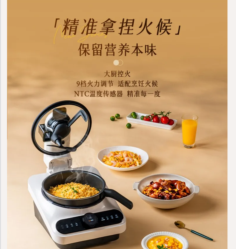220V TINECO Smart Cooking Robo - огляд і ціна Smart Home Kitchen
