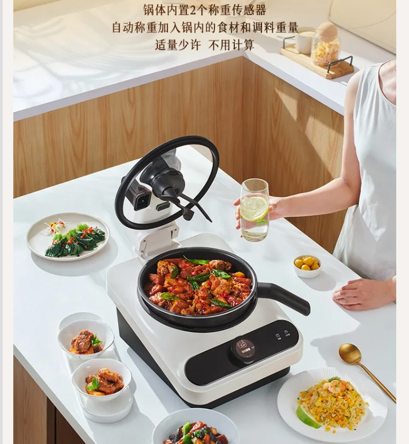 220V TINECO Smart Cooking Robo - огляд і ціна Smart Home Kitchen