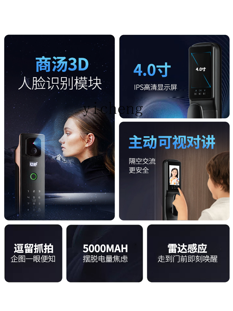cc293d Face Recognition Smart  - огляд і ціна Smart Door Lock