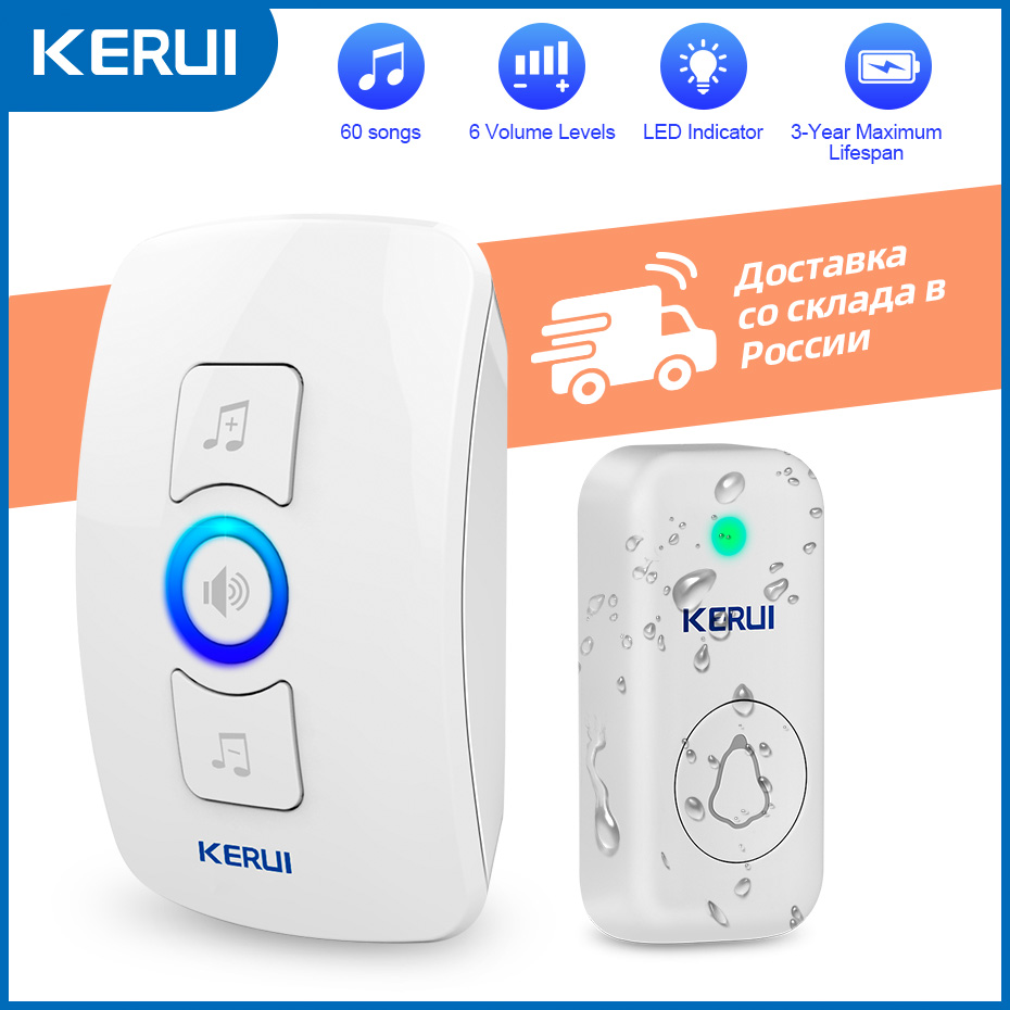 KERUI M525 Door Bell Chime Kit - огляд і ціна Smart Home Kits